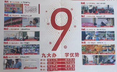小学6.jpg