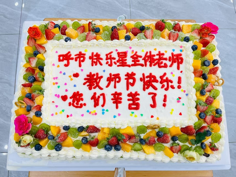 微信图片_202509111500041.jpg