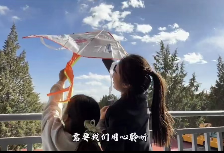 特别之爱   融合之光 ⭐️小星星们小学纪实
