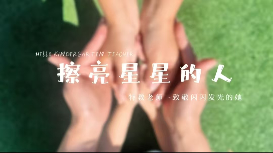 向光而行  只为热爱