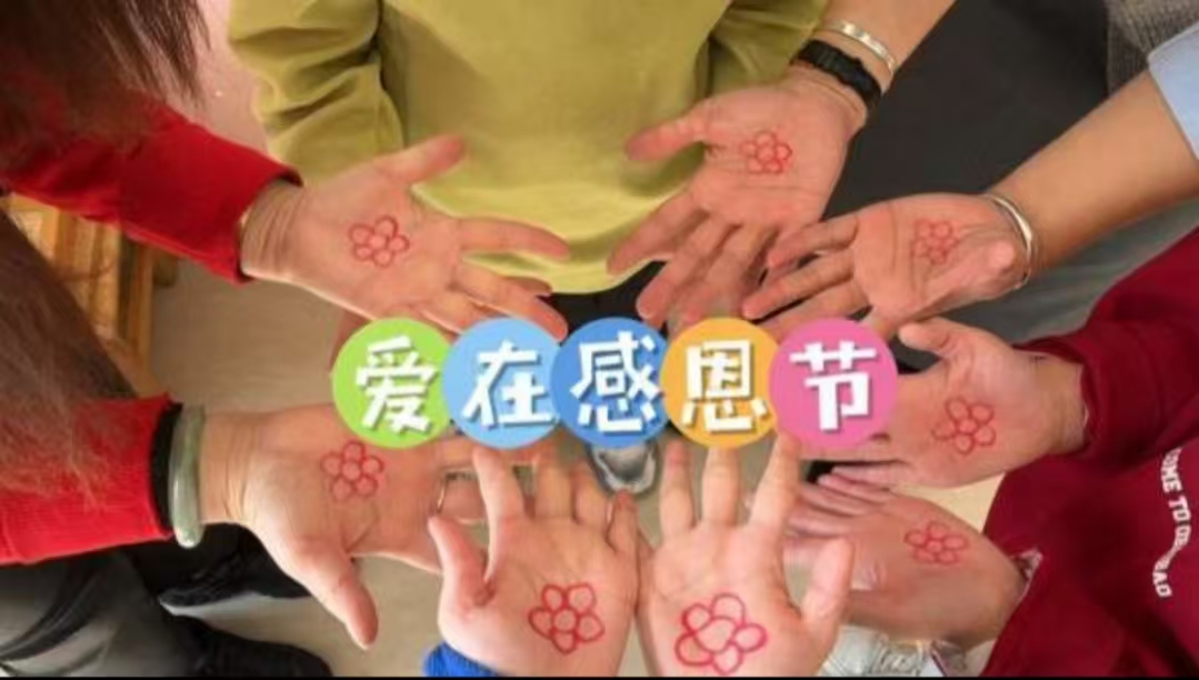 亲爱的爸爸妈妈、老师和爱心人士，感谢你们的陪伴与关怀。你们的耐心、教导与善意温暖我心，让我勇敢成长，不负期望