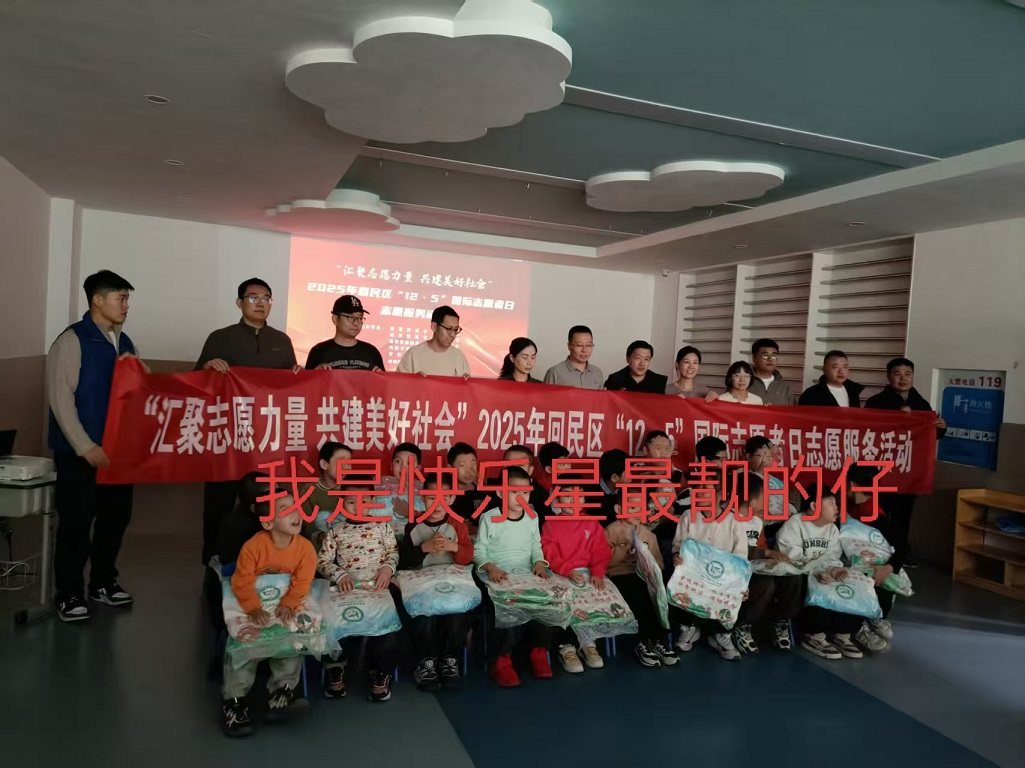 “汇聚志愿力量 共建美好社会”—回民区志愿服务慰问活动